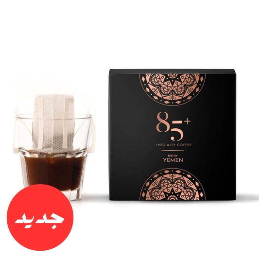 اليمن طبيعية - أظرف القهوة المختصة