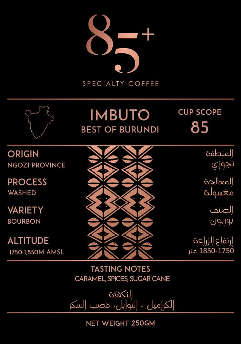 BURUNDI, IMBUTO | Cup Score 85