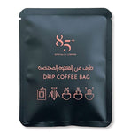 Single Drip Bags | أظرف التقطير الفـردية