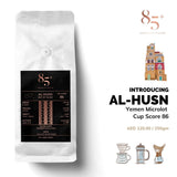 YEMEN, AL-HUSN | Cup Score 86